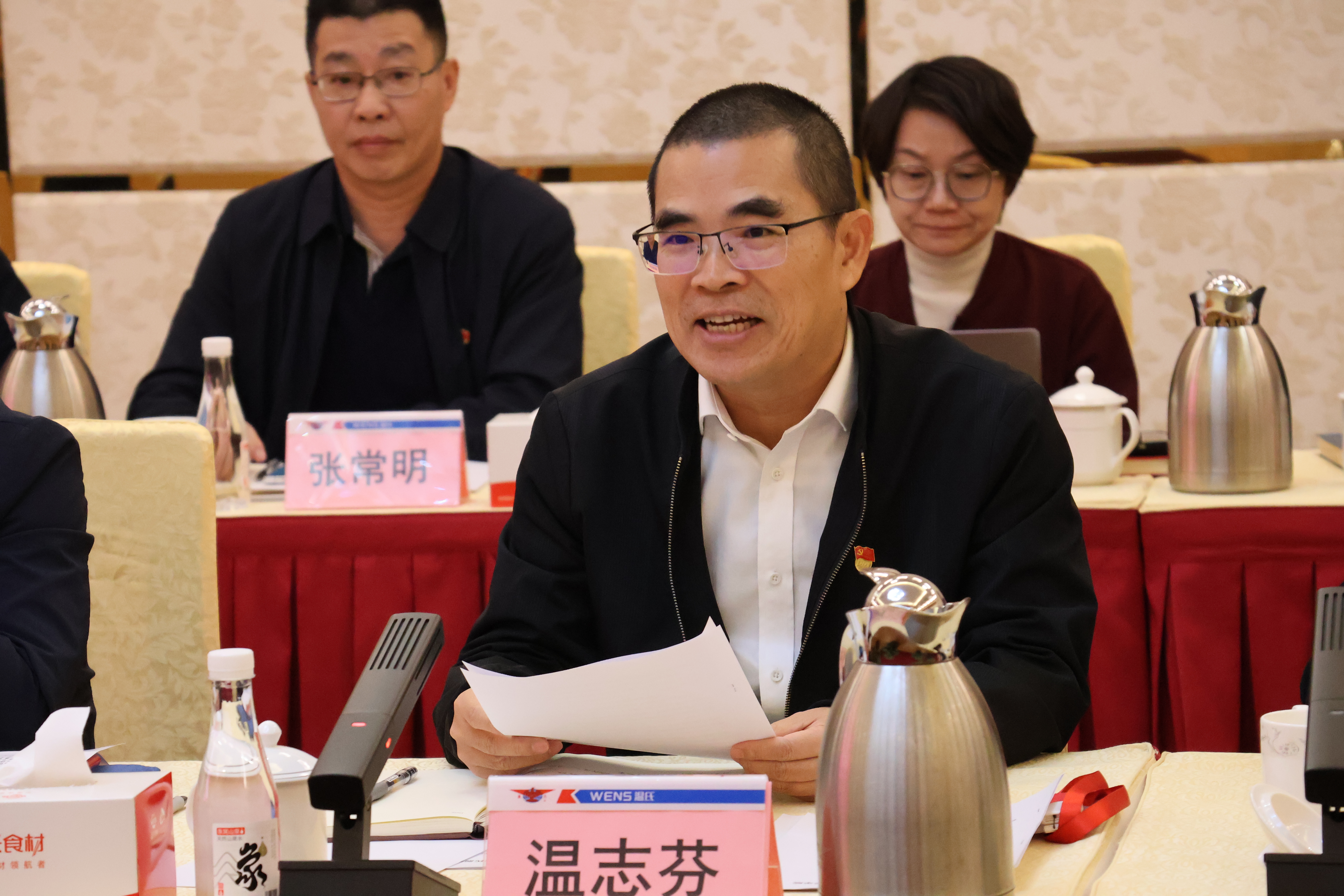 必一运动「CHINA」官方网站 - 欢乐运动,运动点燃生涯