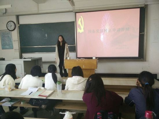 威尼斯wns8885556中国硕士1401党支部第一次集中学习十八届四中全会精神
