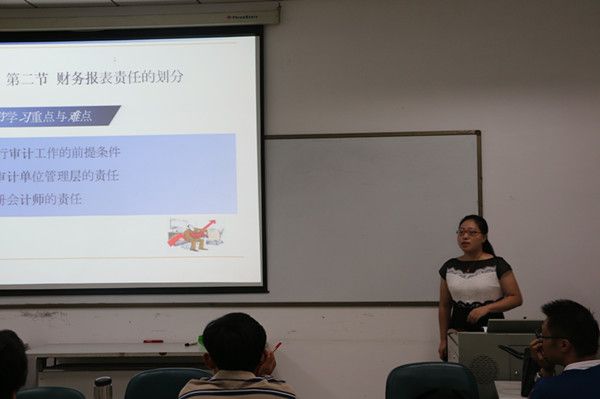 威尼斯wns8885556中国举办第七届青年教师讲课比赛