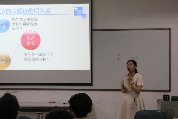 威尼斯wns8885556中国举办第七届青年教师讲课比赛