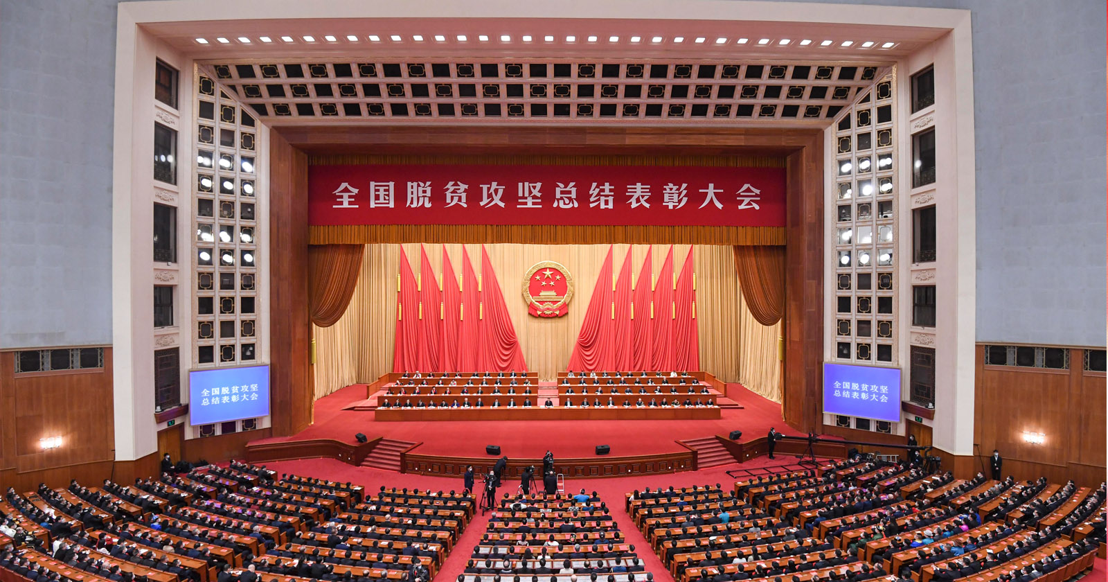 2021年2月25日，，，，，，，全国脱贫攻坚总结赞美大会在北京人民大会堂隆沉进行，，，，，，，必一运动股份荣获“全国脱贫攻坚先进集体”称号，，，，，，，温志芬董事长代表公司进京接受赞美。。。。。。。.jpg