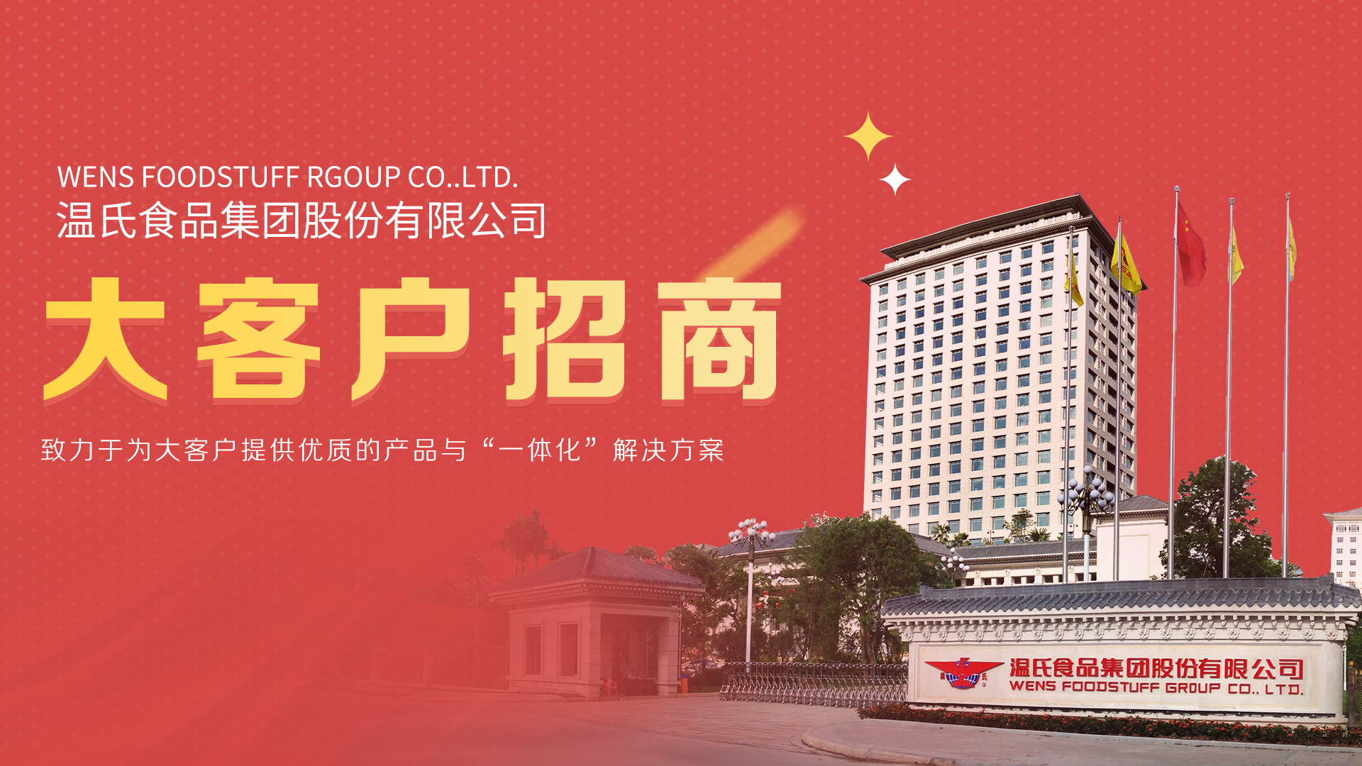 必一运动「CHINA」官方网站 - 欢乐运动,运动点燃生涯
