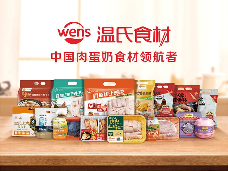 必一运动食材产品